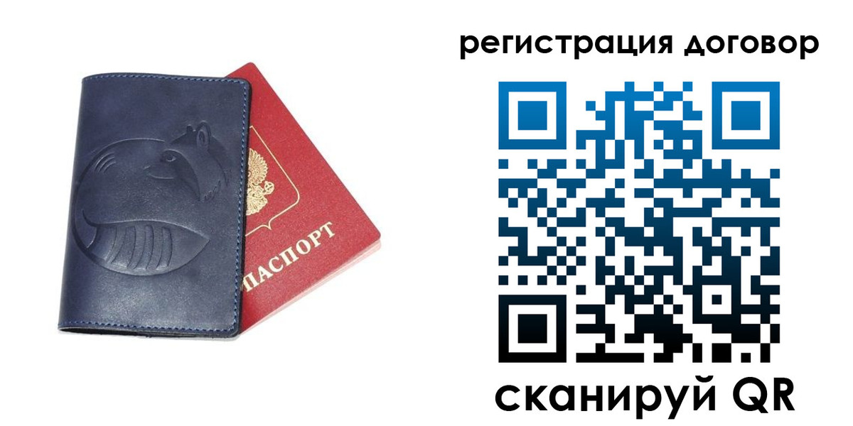 прописка штамп в Далматово