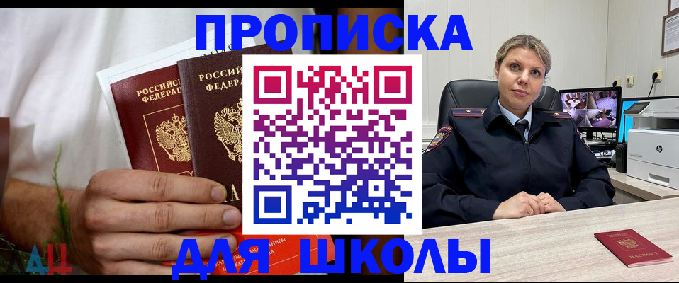 временная регистрация гарантия в Далматово