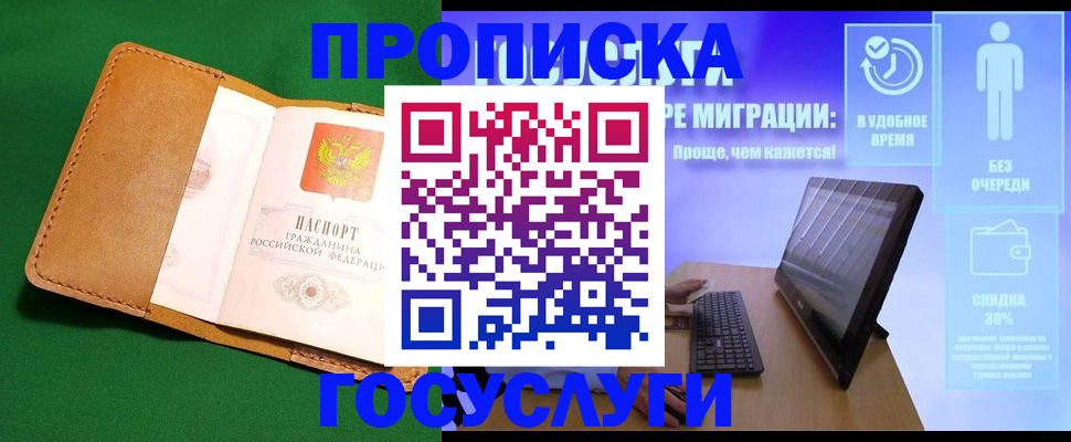регистрация для школы в Далматово